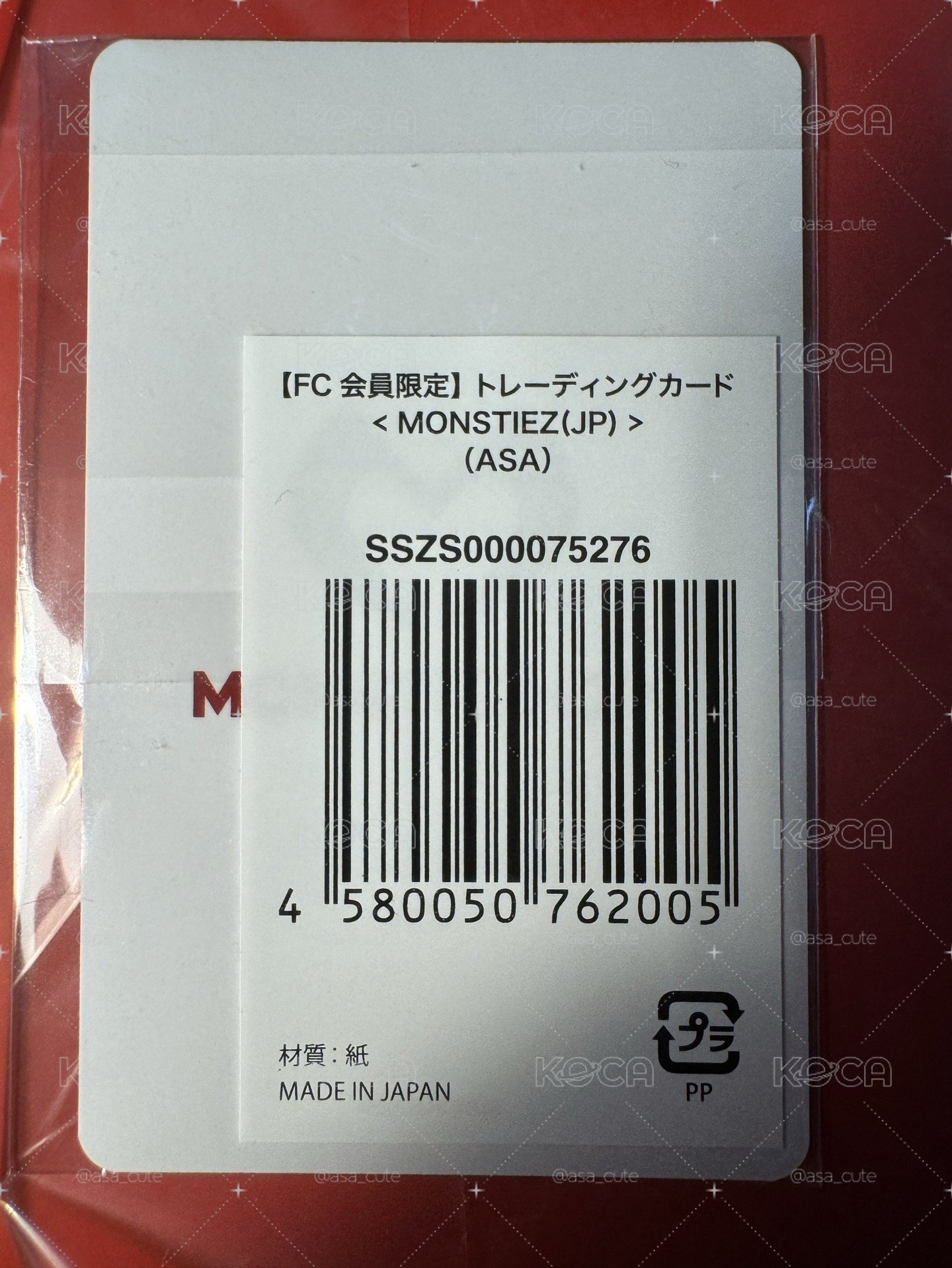日本會員限定手燈包角卡+全新未拆手燈