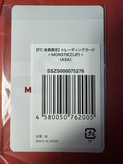 日本會員限定手燈包角卡+全新未拆手燈