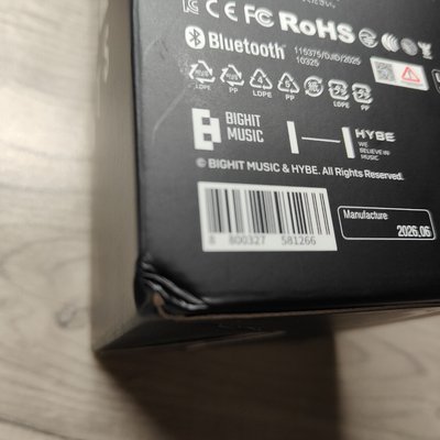 防彈四代手燈未拆現貨