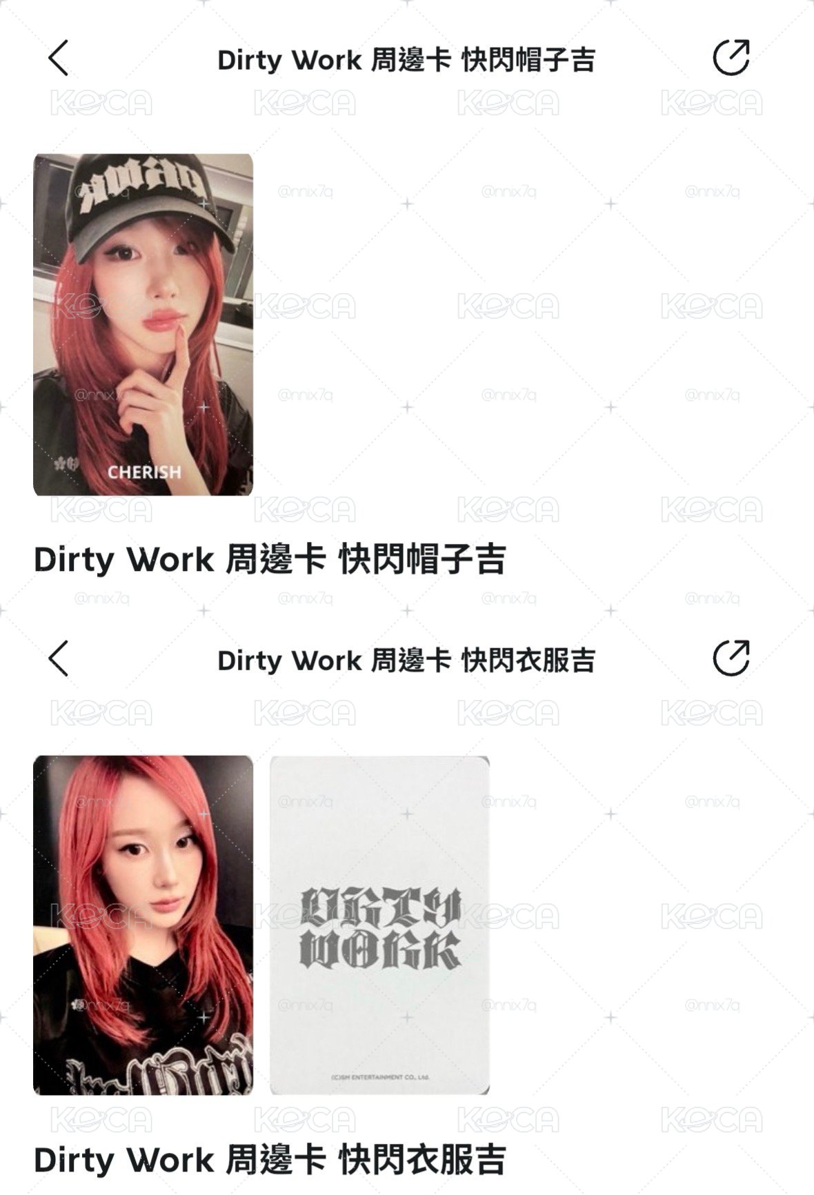 ☆ 髒活衣服吉+帽子吉 ⁺ ⊹˚.  