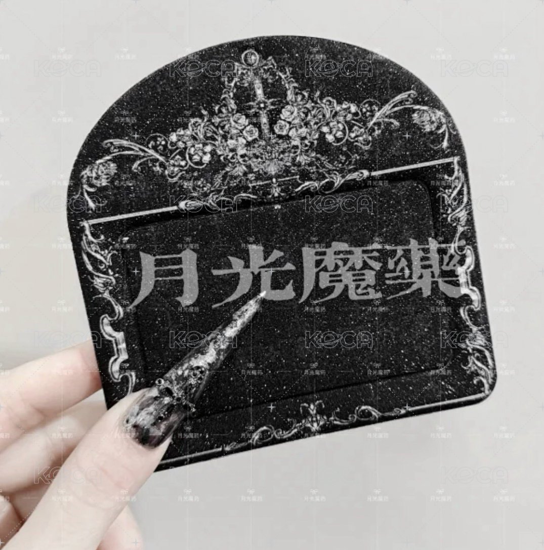 「秘」橫款-黑