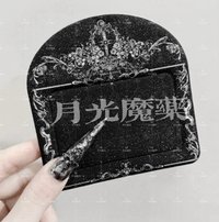 「秘」橫款-黑