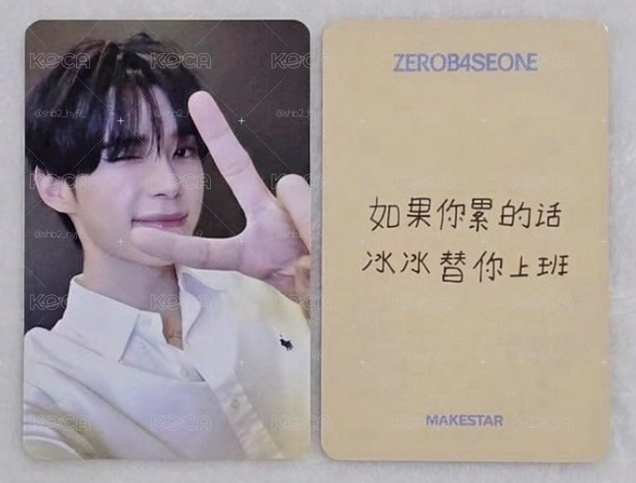 ms廣州2.0 彬
