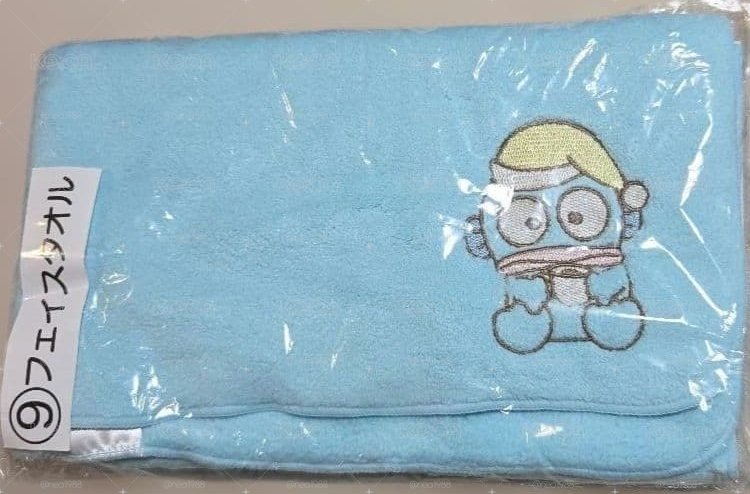 漢頓毛巾