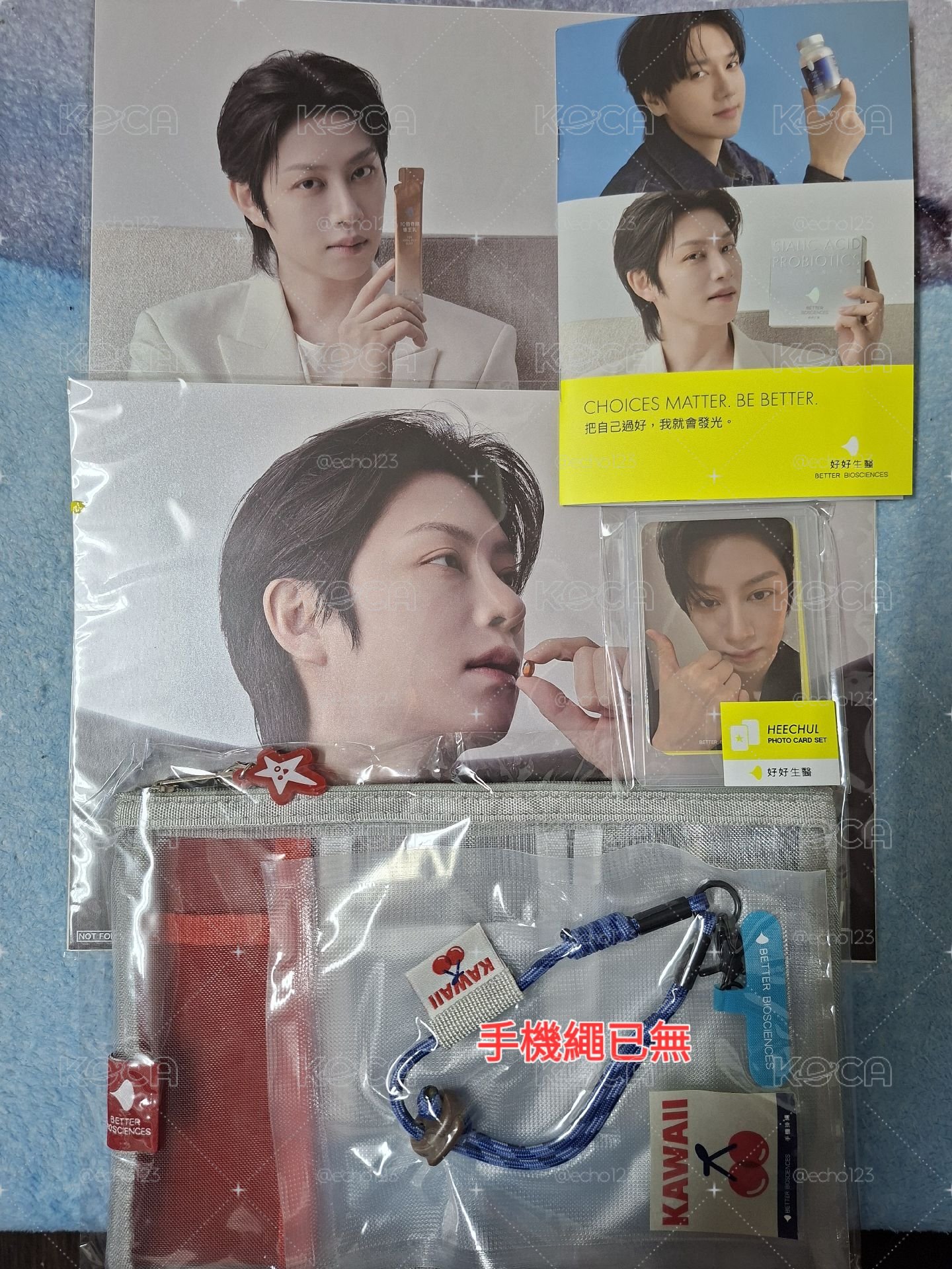 希澈好好生醫滿額禮 小卡 海報 收納包 現貨