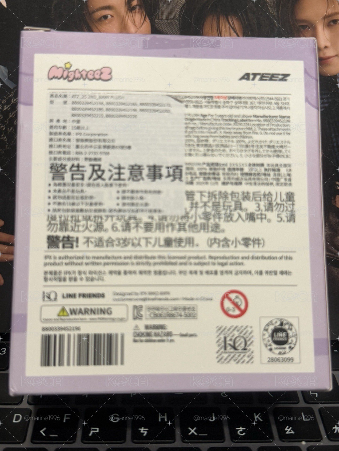 代友售 麥梯子寶寶娃 