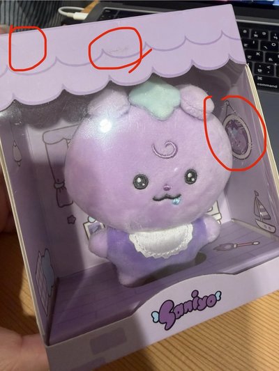 代友售 麥梯子寶寶娃 