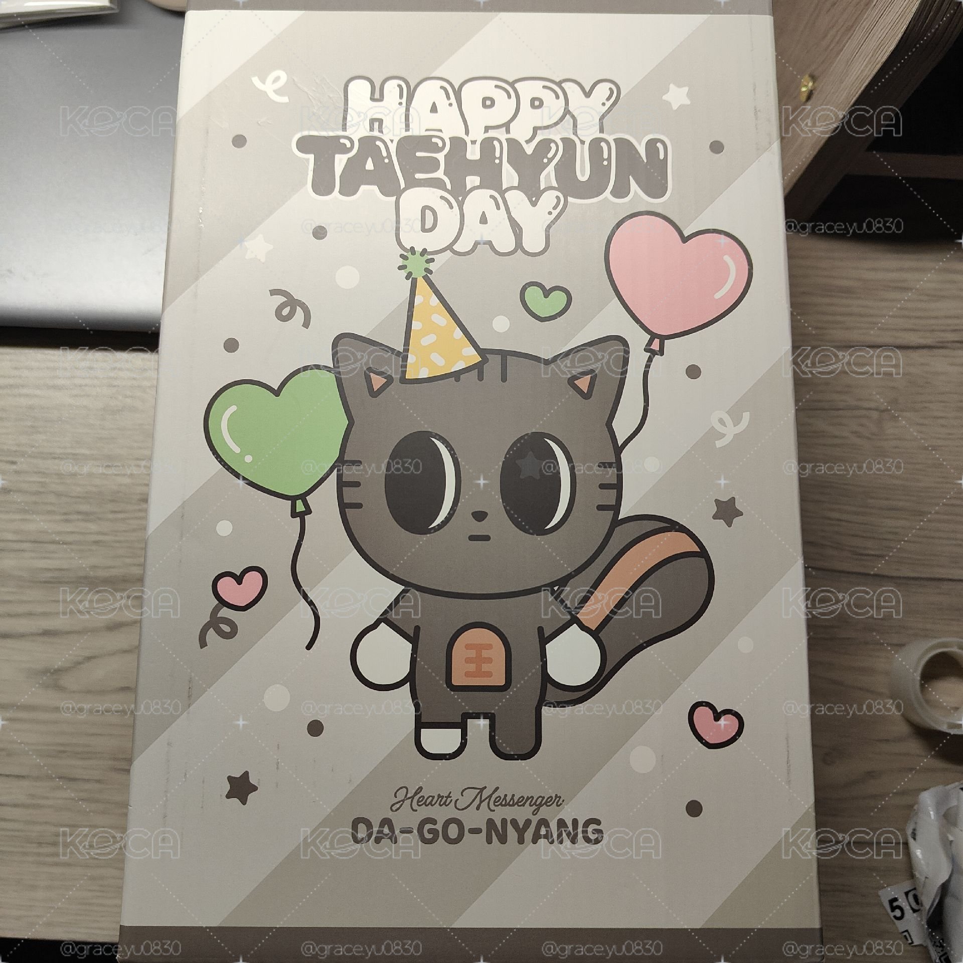 松喵生日娃已拆