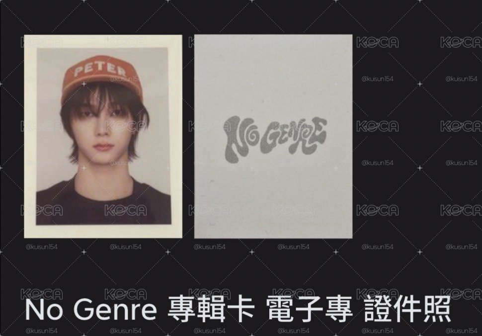 No Genre 證件照（僅有證件照）
