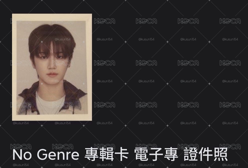 No Genre 證件照（僅有證件照）