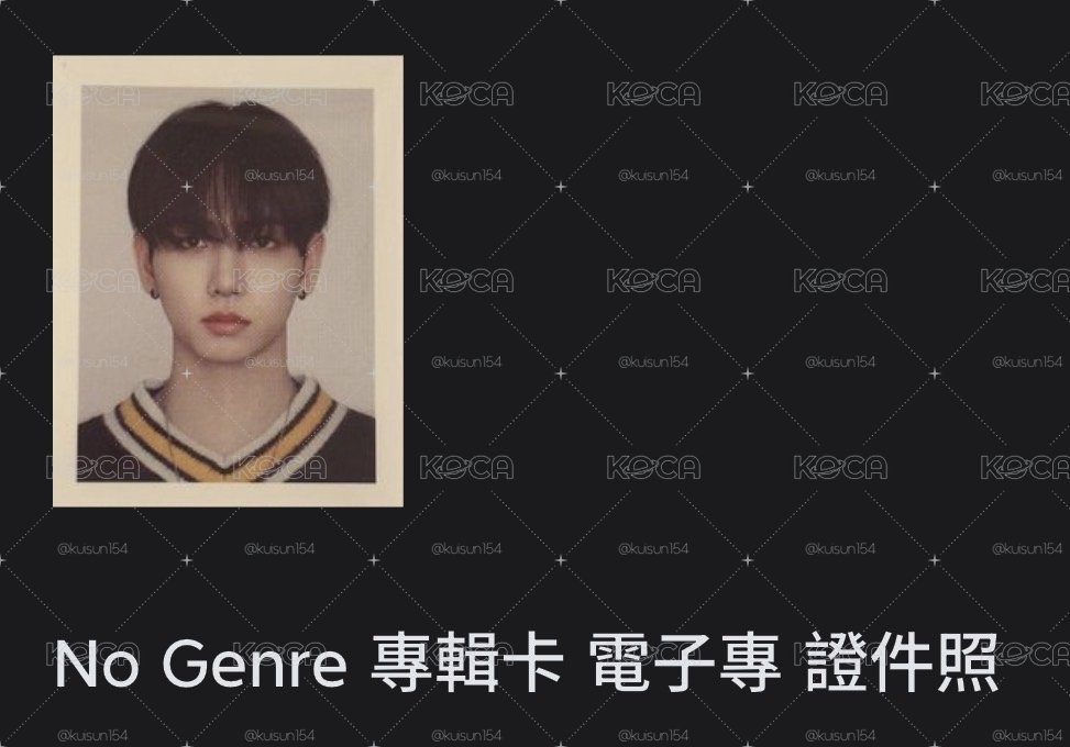 No Genre 證件照（僅有證件照）