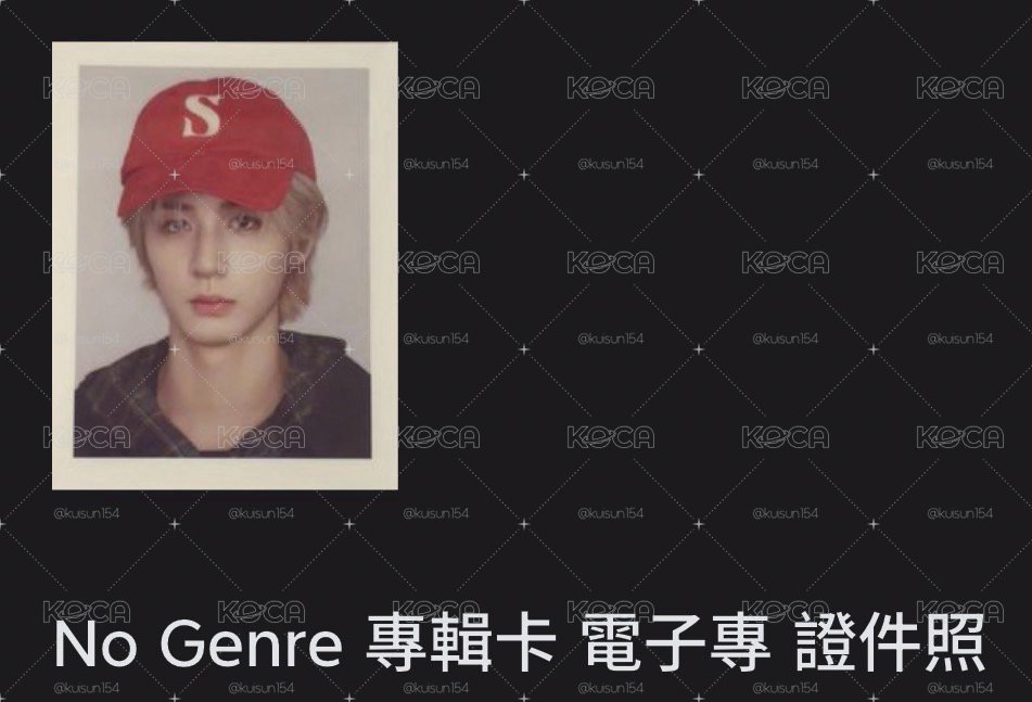 No Genre 證件照（僅有證件照）
