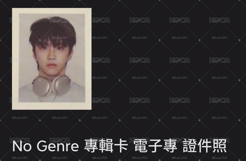No Genre 證件照（僅有證件照）