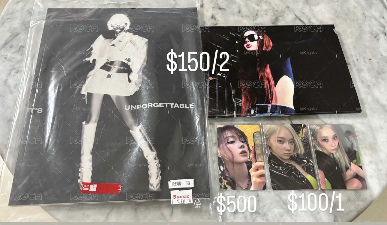 美美冬卡和專輯便宜出