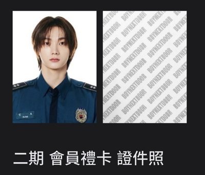 二期會員禮證件照（僅證件照）