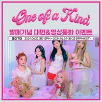 One of a Kind Music&Drama 4.0 簽售