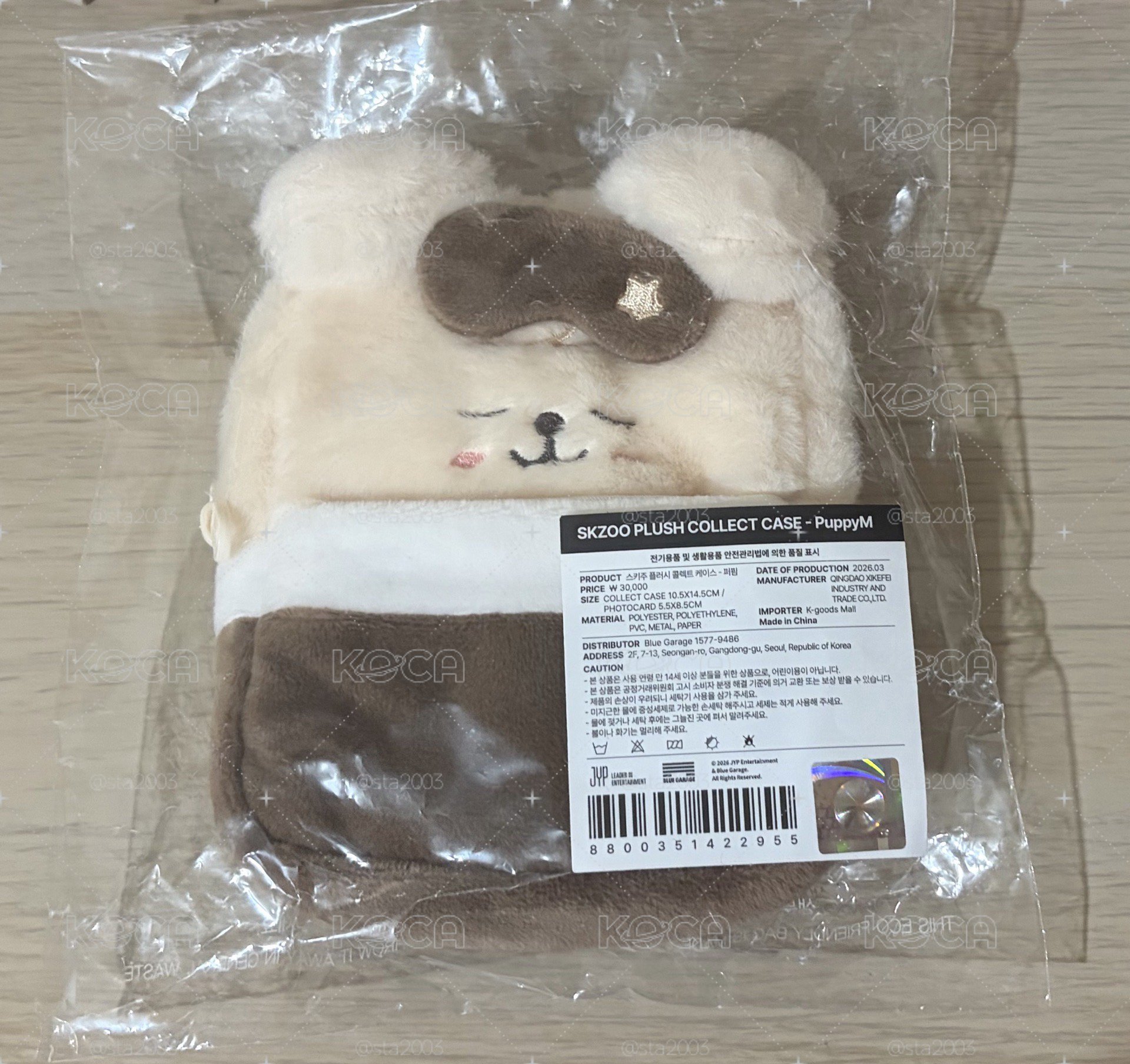 睡袋卡套玟