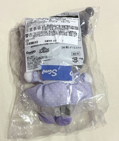 庫洛米甜點下午茶一番賞 吊娃 