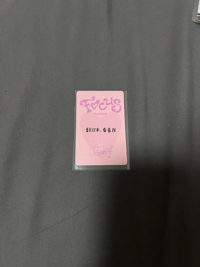 Focus kms幸運 Juun 原包裝