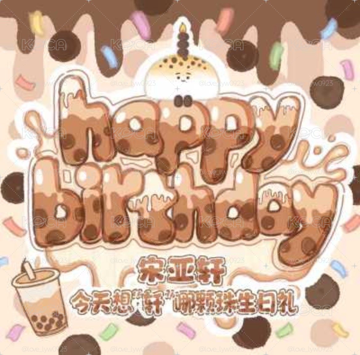 宋亞軒22歲idol生日禮（全套未拆）