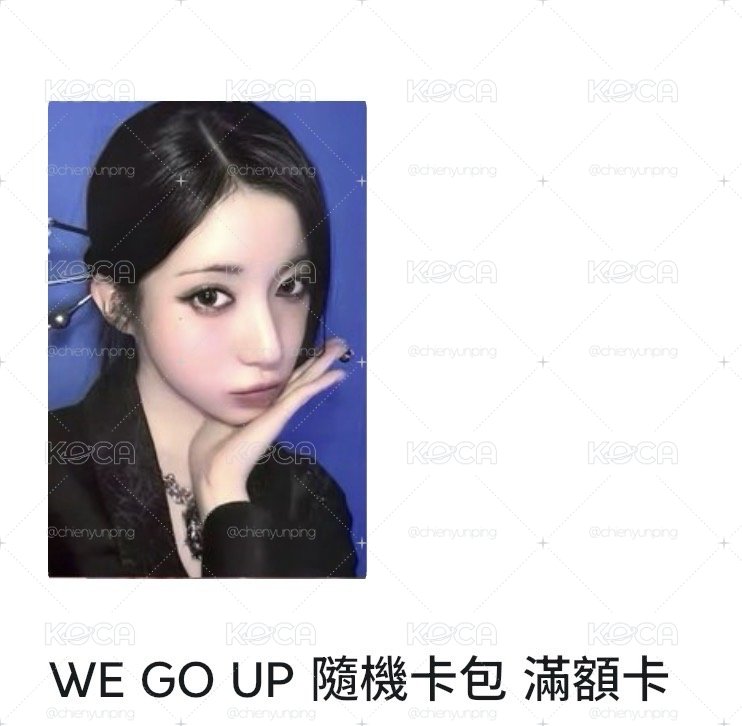 Babymonster asa wegoup 隨機包 滿額卡
