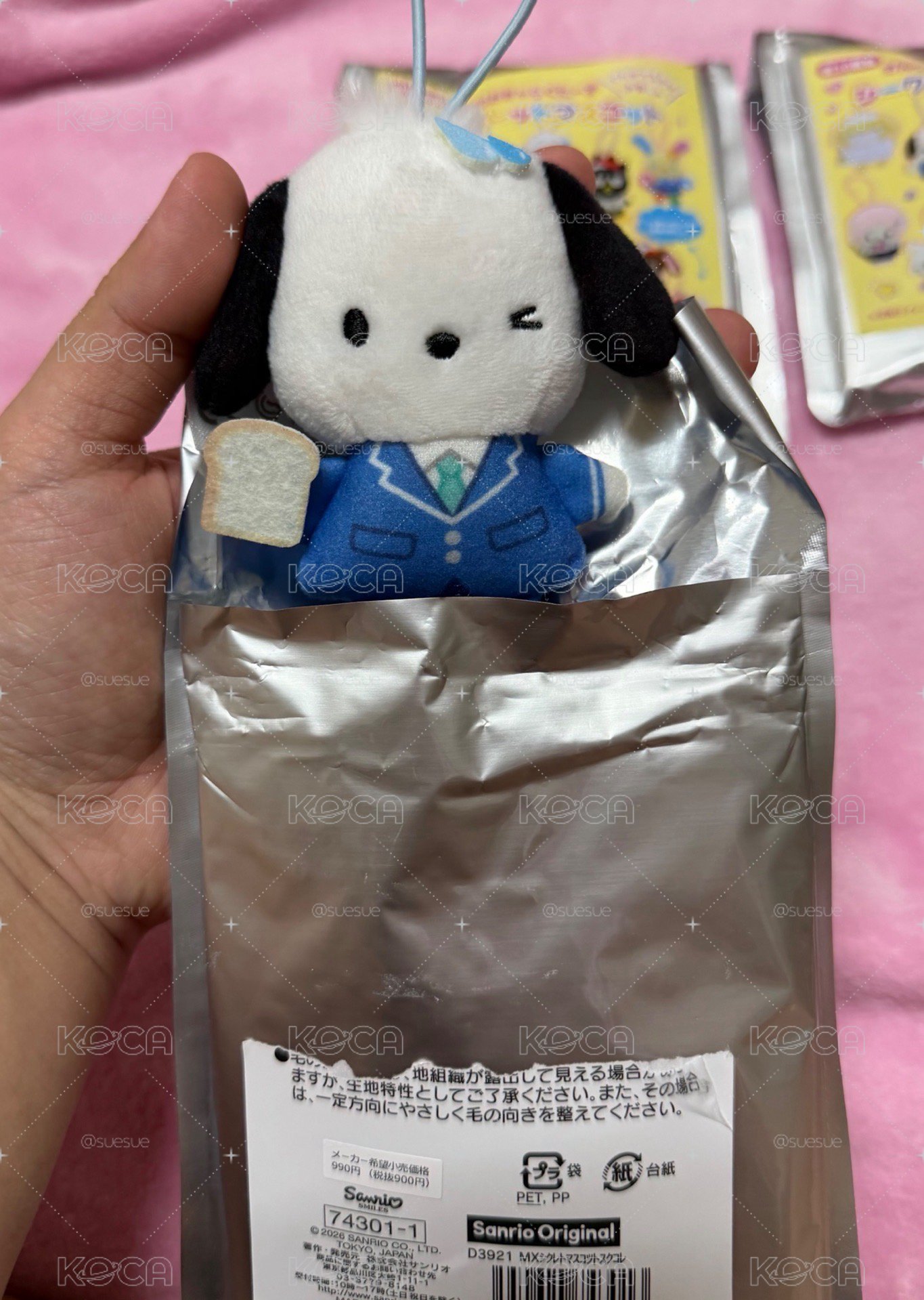 三麗鷗 學校盲盒已拆確認款