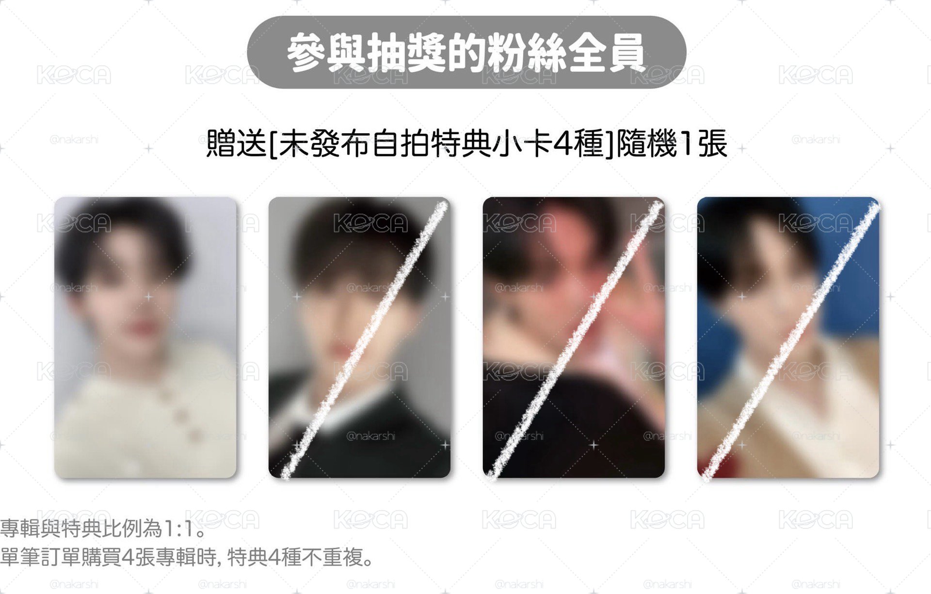 JNJM KM高雄簽售合影卡