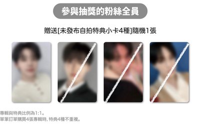 JNJM POSTER Ver.娜封未拆專
