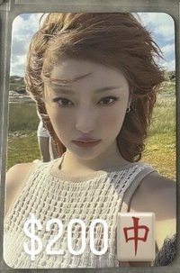 神女中背寧