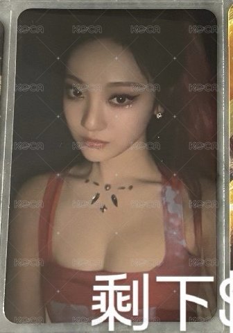 紅衣寧