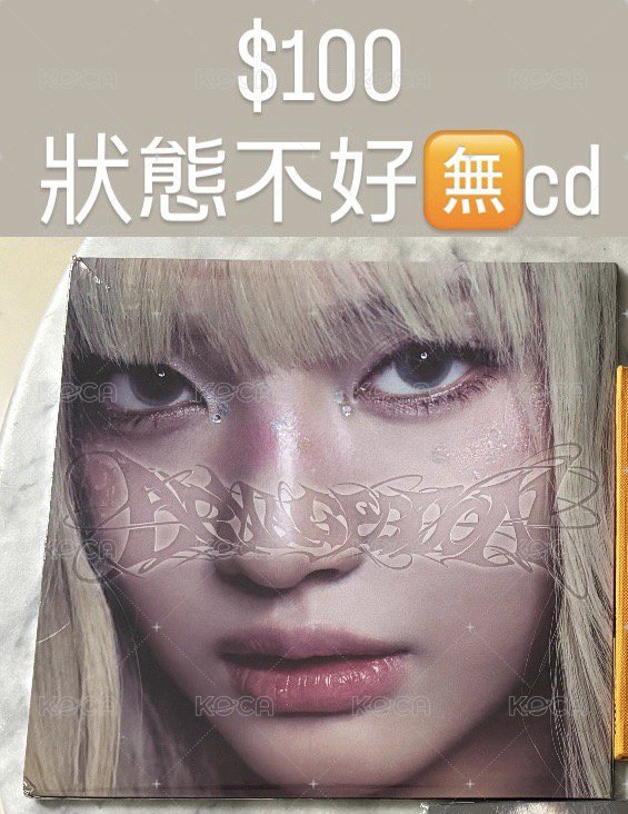 power寧單封