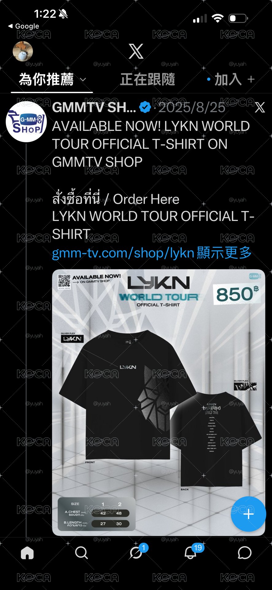 T恤 LYKN WORLD TOUR T-SHIRT 世巡T 尺寸2號