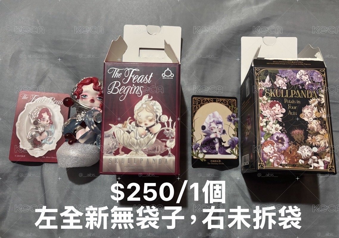 泡泡馬特盲盒已確認款