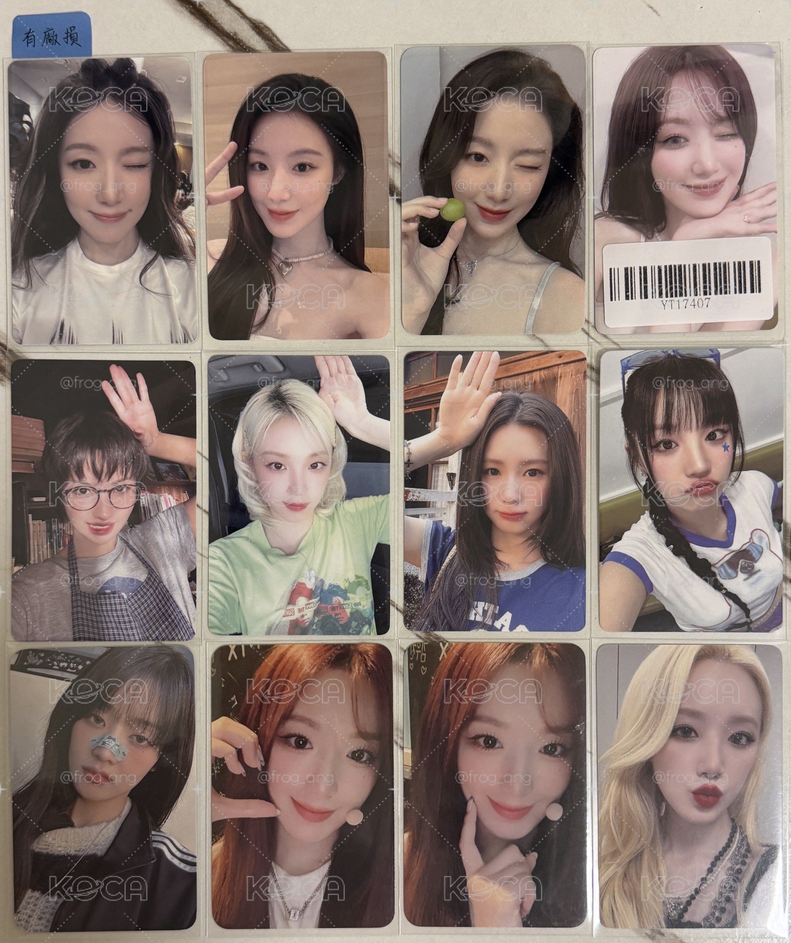 多熱卡😍全員盤整圖出