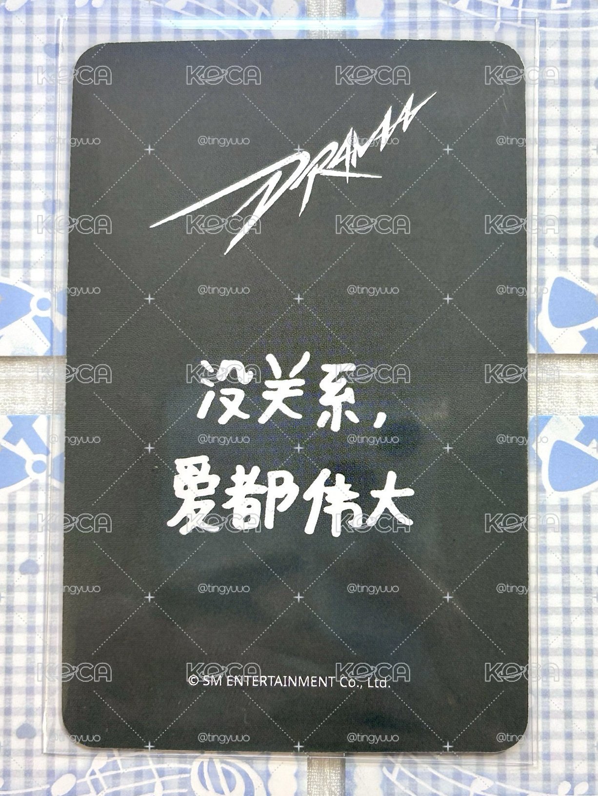 sr狼尾柚 沒關係，愛都偉大