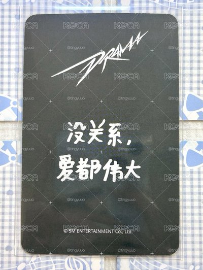 sr狼尾柚 沒關係，愛都偉大