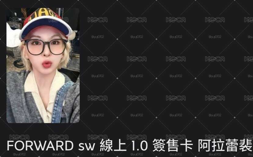 阿拉蕾裴