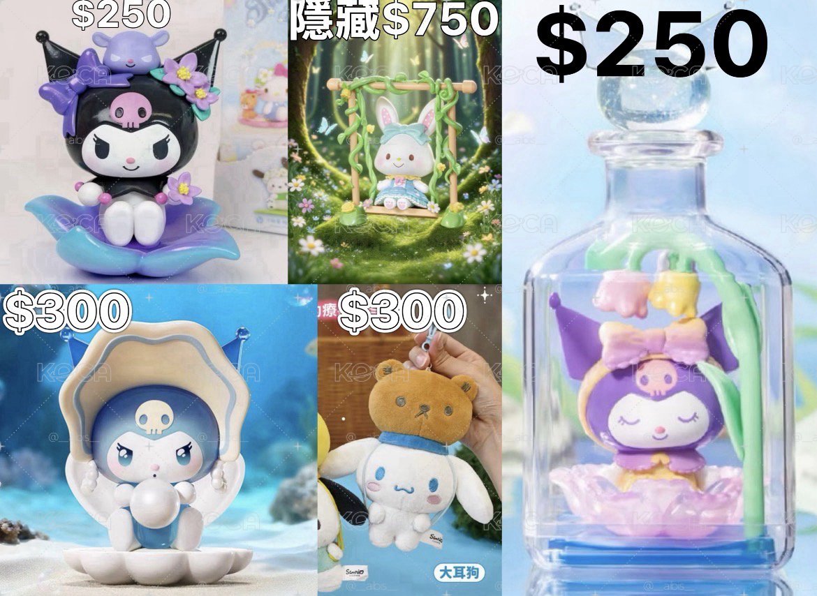 盲盒確認款