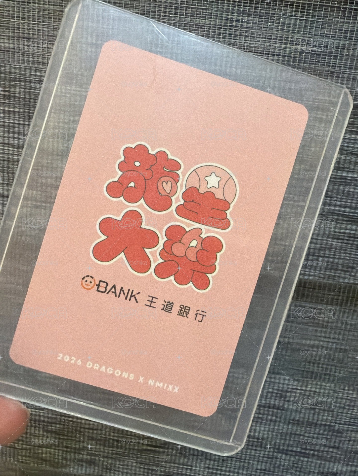 🐲味全龍 入場卡🐬 NMIXX BAE ✨