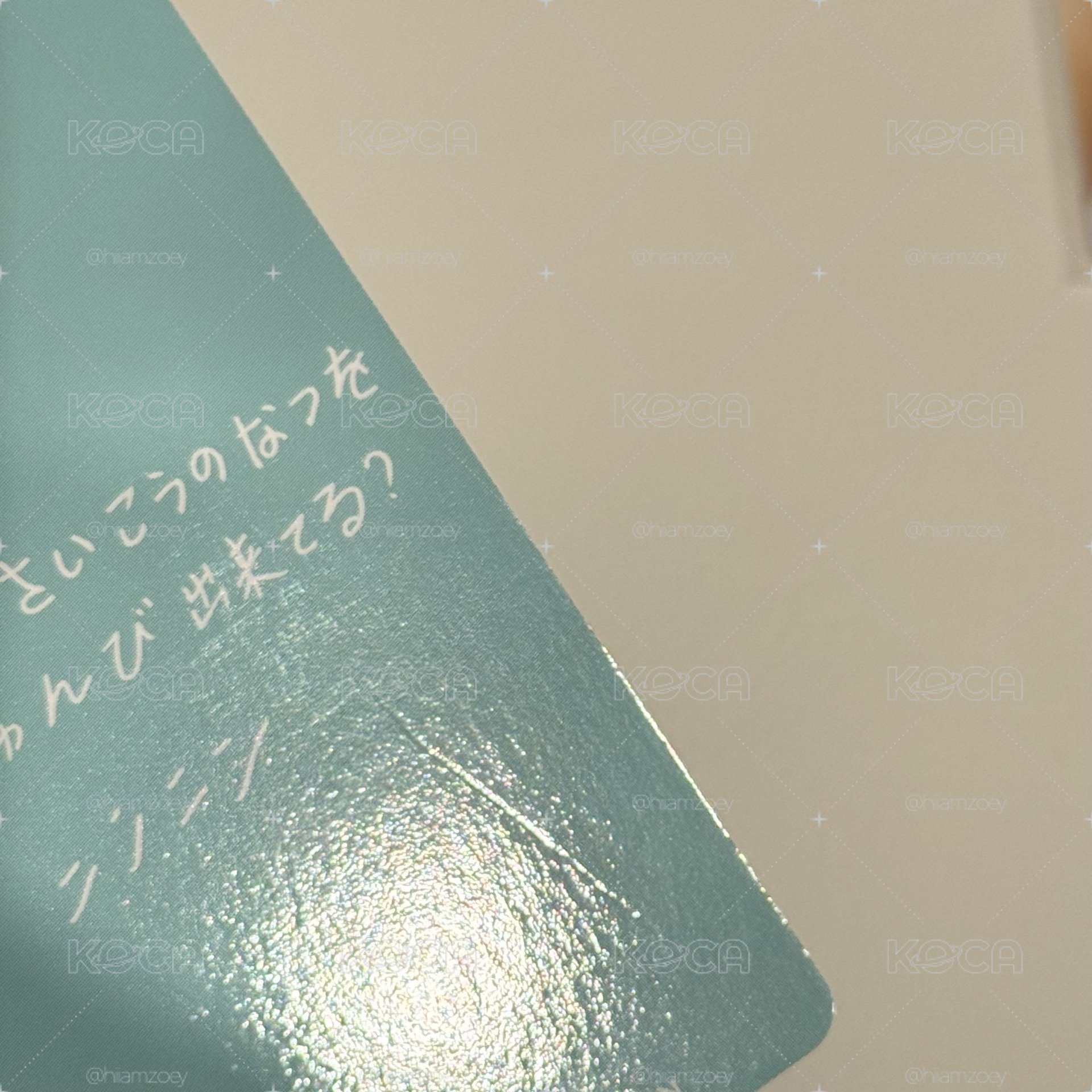 .ᐟ.ᐟ現貨.ᐟ.ᐟms/泡泡摩奇簽售+FM滿額卡 寧