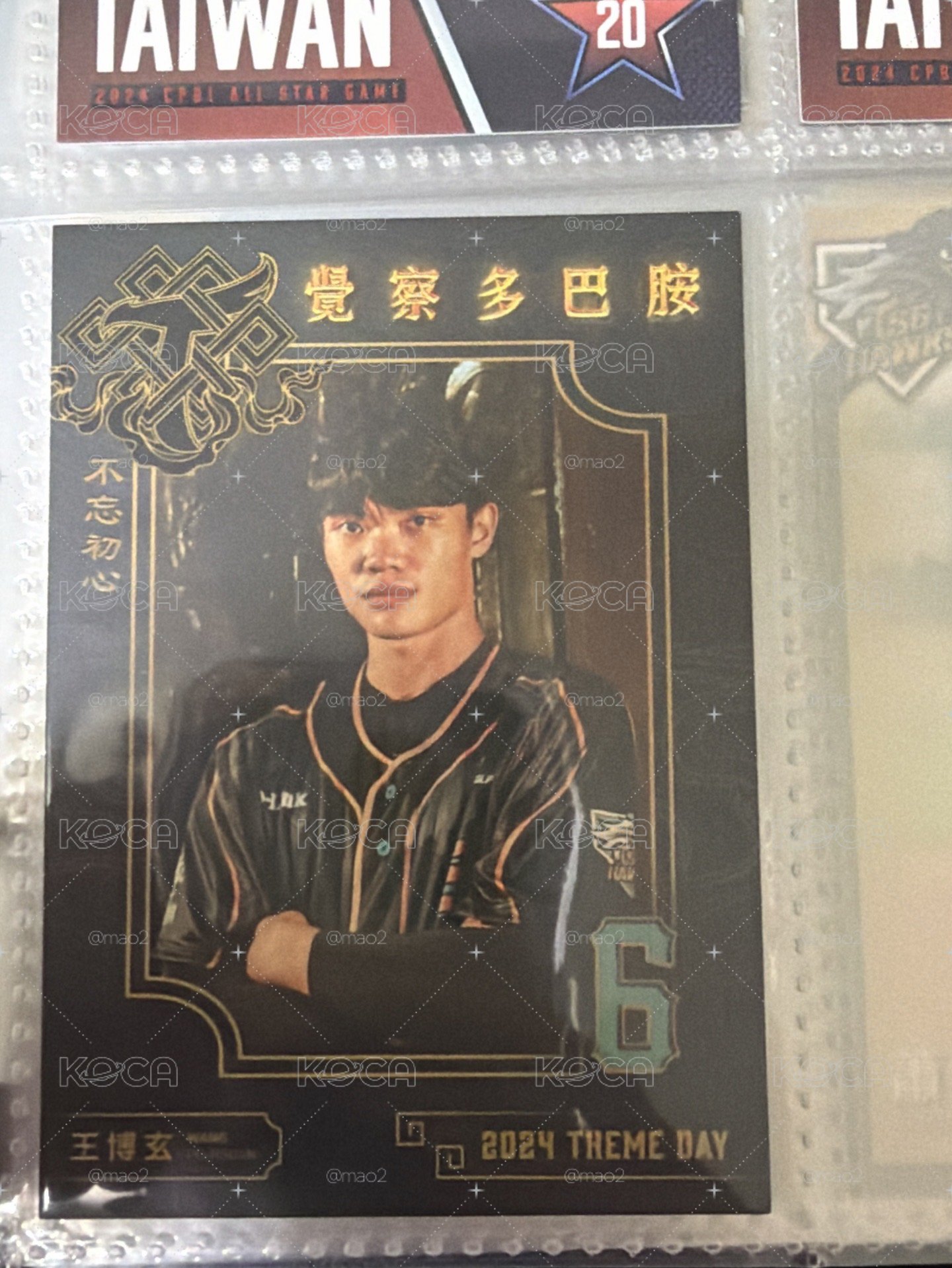 王博玄