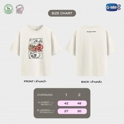 T恤 GMMTV / MOO DENG X TOMAFOX 尺寸2號
