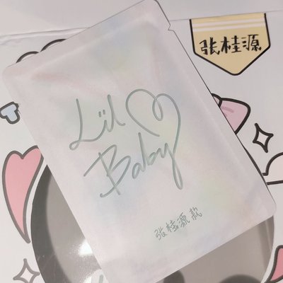 張桂源全新未拆官娃1.0卡包