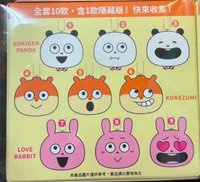 小鼠6