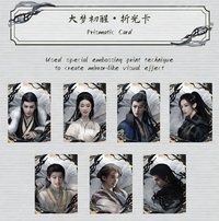 大夢歸離 A REVERIE主題收藏卡 國際版 大夢初醒•折光卡