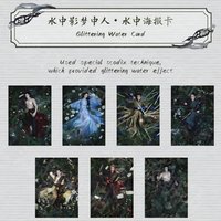 大夢歸離 A REVERIE主題收藏卡 國際版 水中影夢中人•水中海報卡