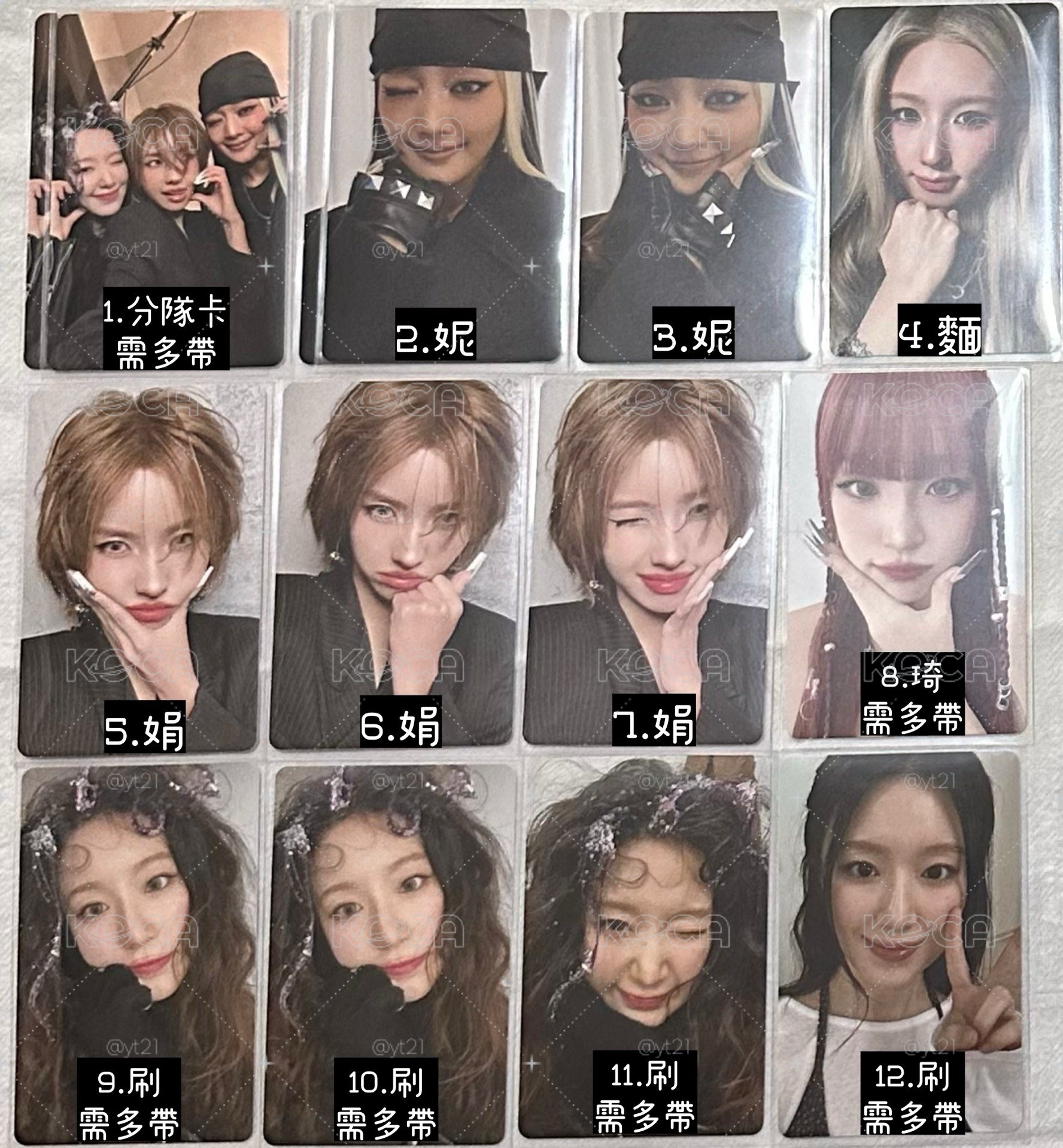 i-dle minini baby隨機卡