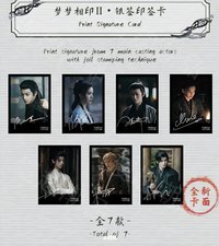 大夢歸離 A REVERIE主題收藏卡 國際版 夢夢相印II•銀簽印簽卡