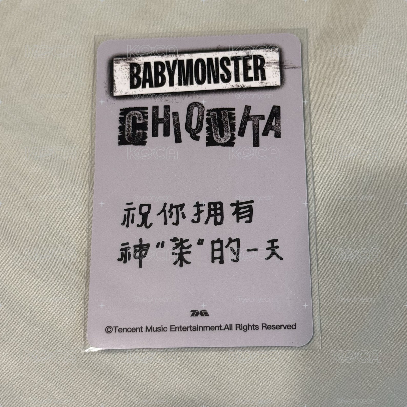 星光卡四星柒（中背）