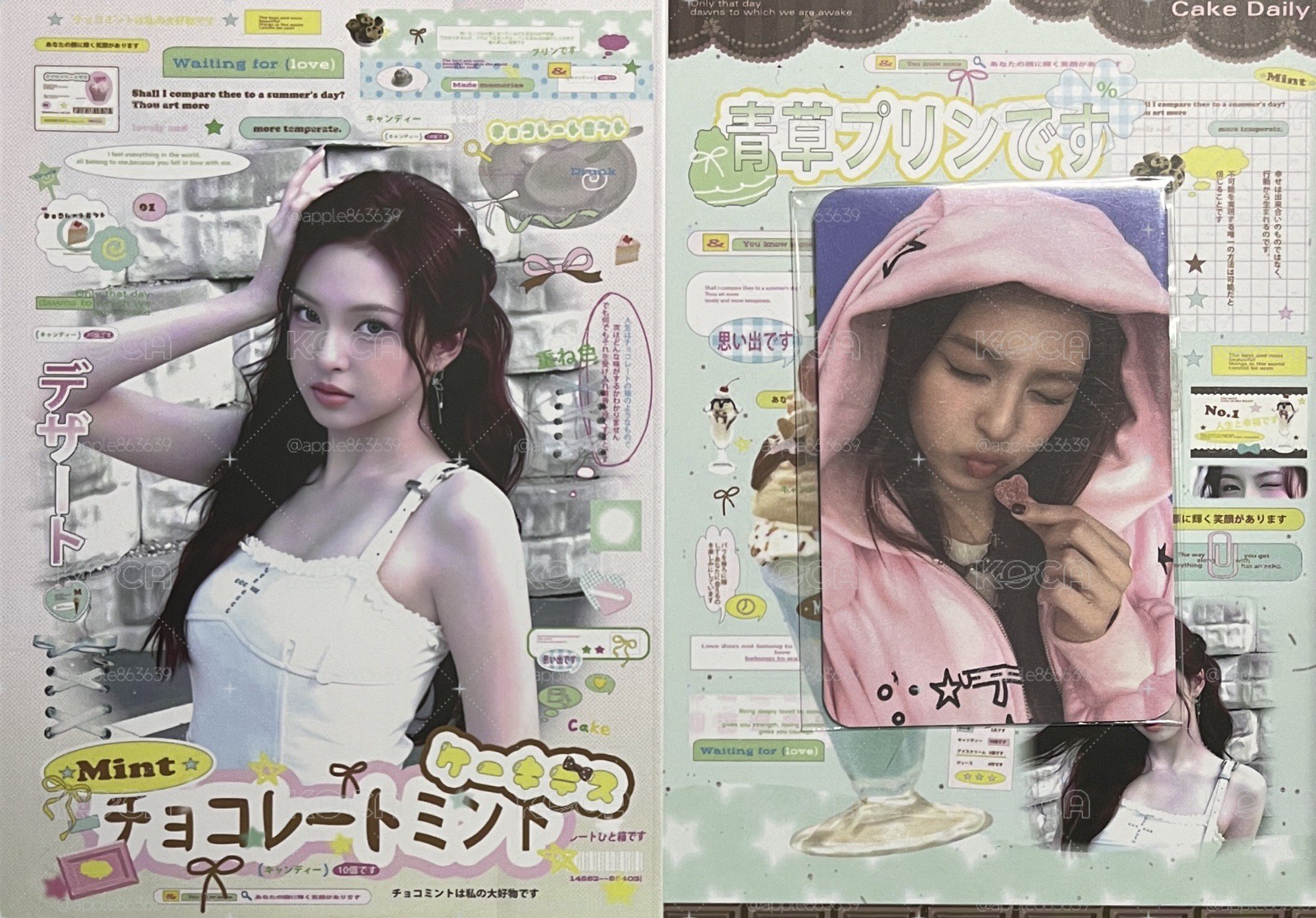 CHOOM MK幸運軟糖柒